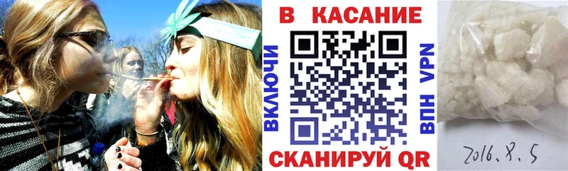 Продажа наркотиков Касимов Cocaine APVP Канабис ГАШ