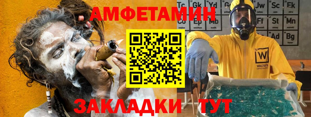 АМФ Premium Касимов
