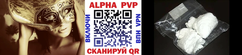 APVP кристаллы  цена   KRAKEN ONION  Касимов 