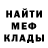 МЕТАДОН белоснежный Goldenchil