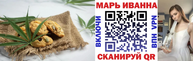 Печенье с ТГК конопля  Касимов 