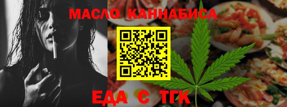 Каннабис  Касимов  Бошки Шишки  Меф кристаллы  Гашиш  Вход с VPN 