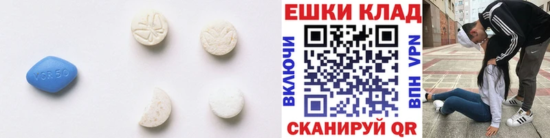 закладка  Касимов  Ecstasy 300 mg 