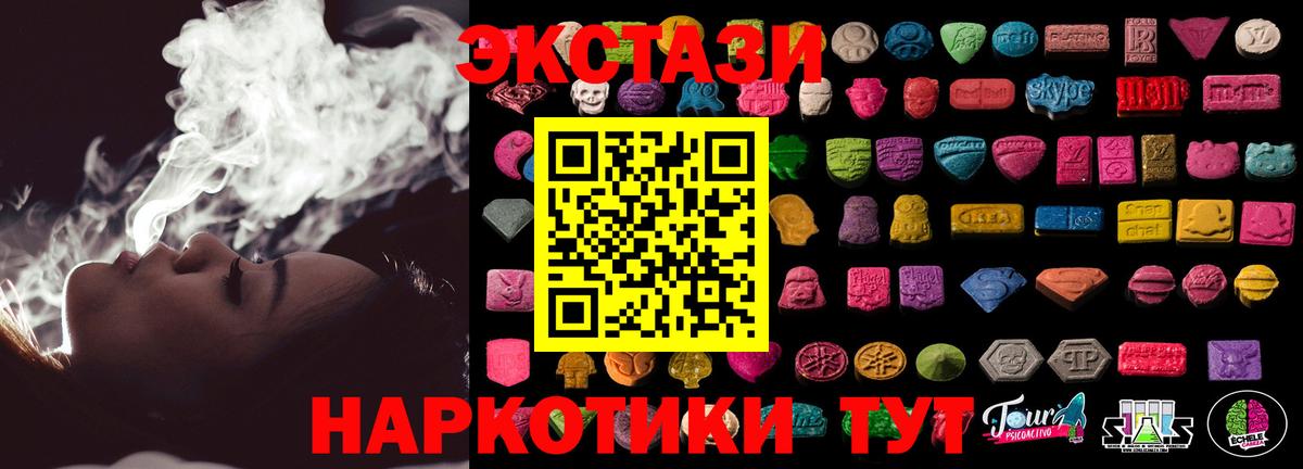 Экстази DUBAI Касимов