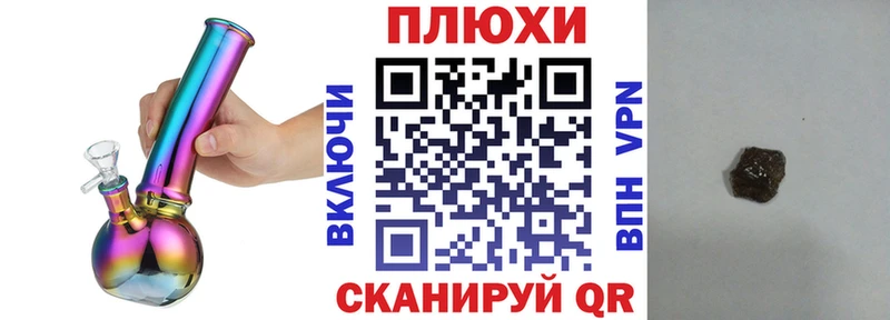ГАШИШ индика сатива  Касимов 