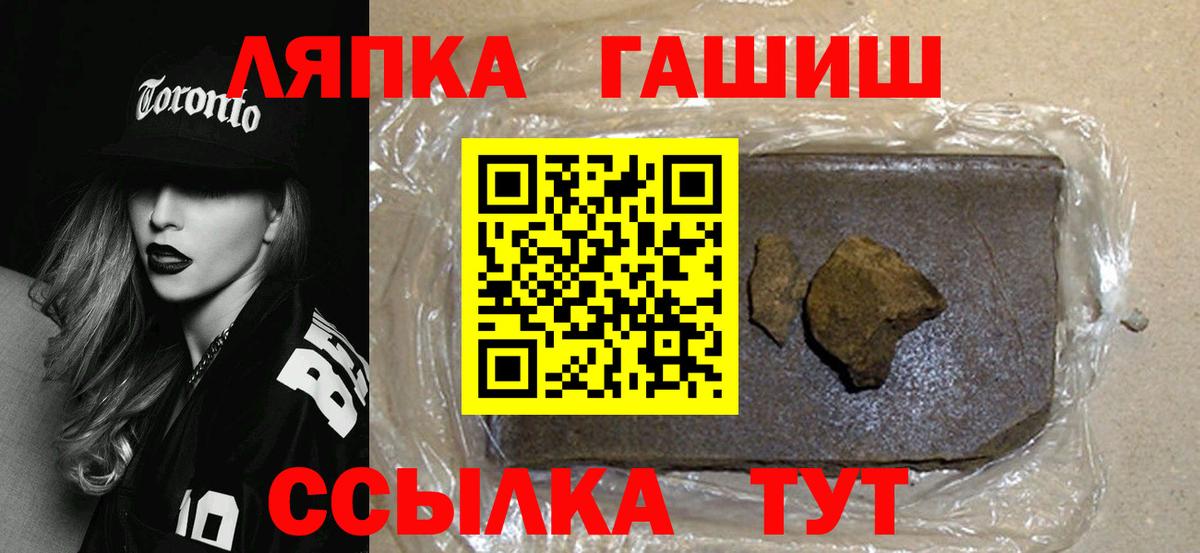 ГАШИШ Cannabis  Гашиш индика сатива  Касимов  Вход с VPN 