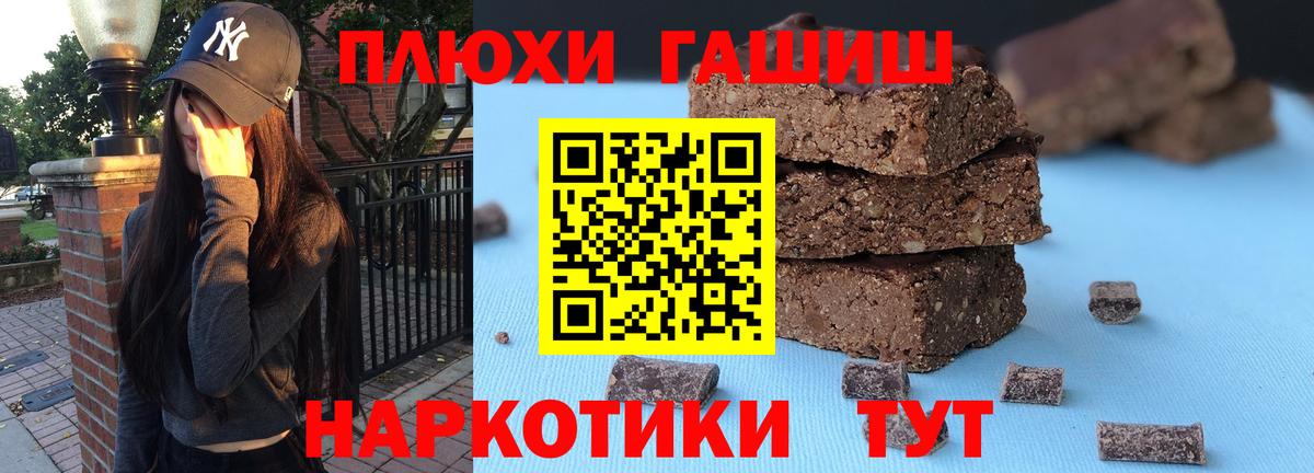 ГАШИШ гашик Касимов