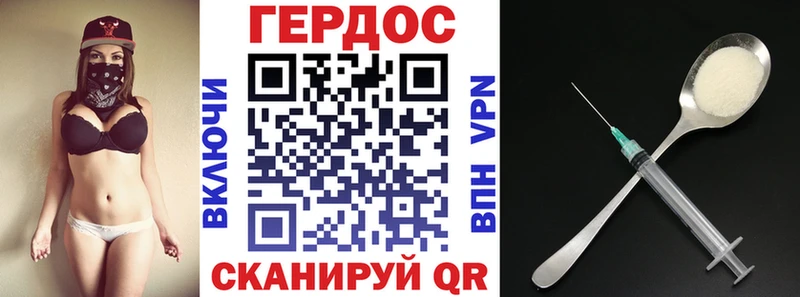 купить закладку  Касимов  blacksprut вход  Героин VHQ 