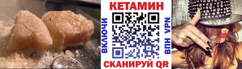 где купить наркоту  Касимов  Кетамин ketamine 