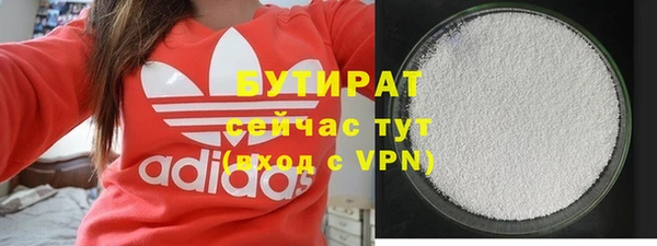 амф Зеленокумск