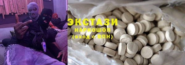 амф Зеленокумск