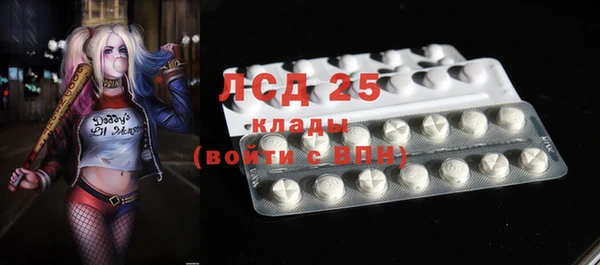 марки lsd Зеленодольск