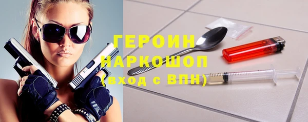 амф Зеленокумск