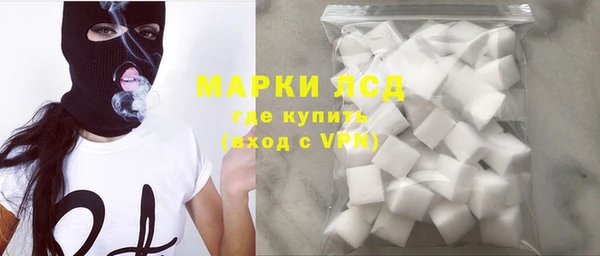 марки lsd Зеленодольск