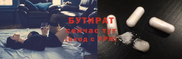 марки lsd Зеленодольск