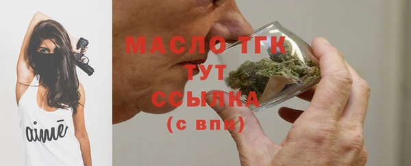 амф Зеленокумск