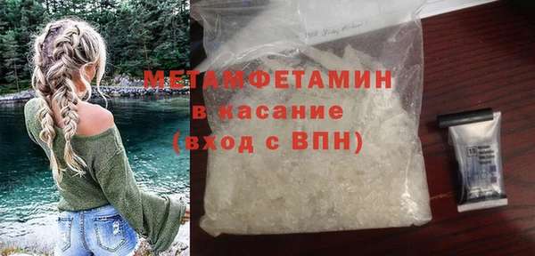 амф Зеленокумск