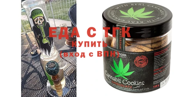 амф Зеленокумск