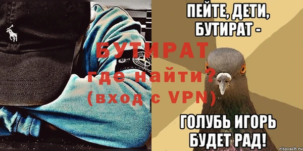 амф Зеленокумск