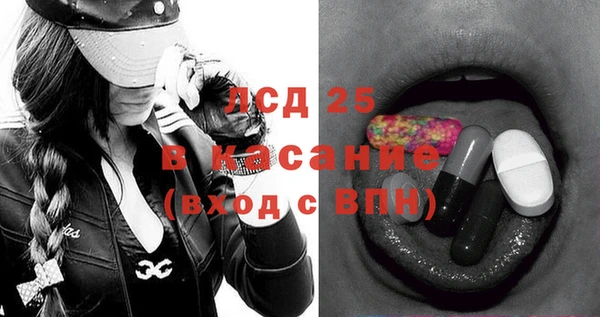 марки lsd Зеленодольск
