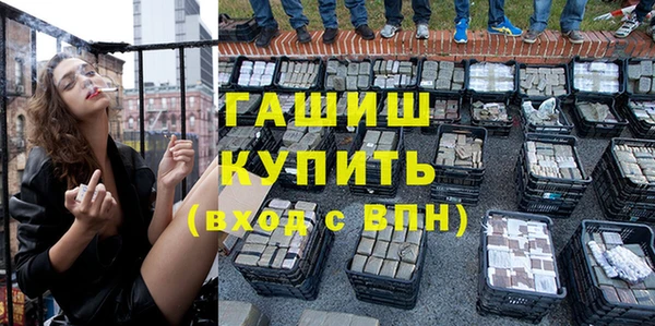 амф Зерноград