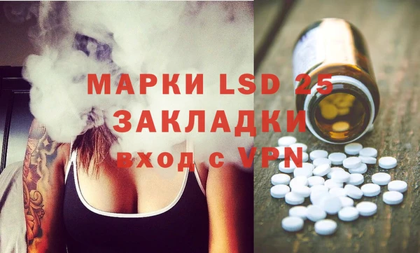 марки lsd Зеленодольск