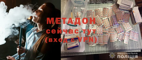 амф Зеленокумск