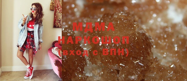 амф Зеленокумск