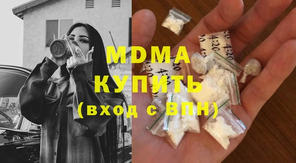 амф Зеленокумск