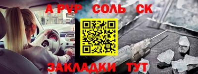 тгк Бугуруслан
