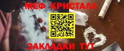 тгк Бугуруслан