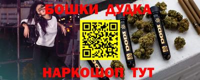 прущая мука Будённовск
