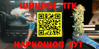 тгк Бугуруслан
