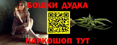 дистиллят марихуана Бузулук
