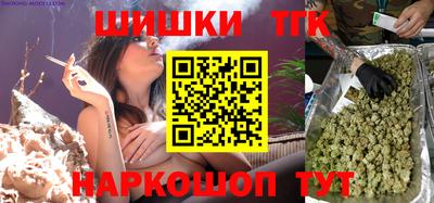 дистиллят марихуана Бузулук