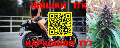 тгк Бугуруслан