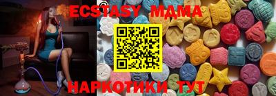apvp Пенза
