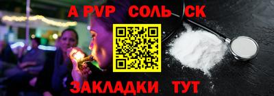тгк Бугуруслан