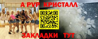 дистиллят марихуана Бузулук