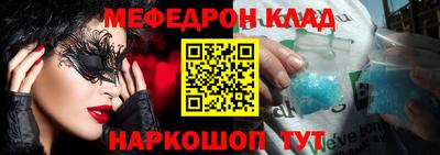прущая мука Будённовск