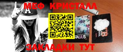 эйфоретик Партизанск