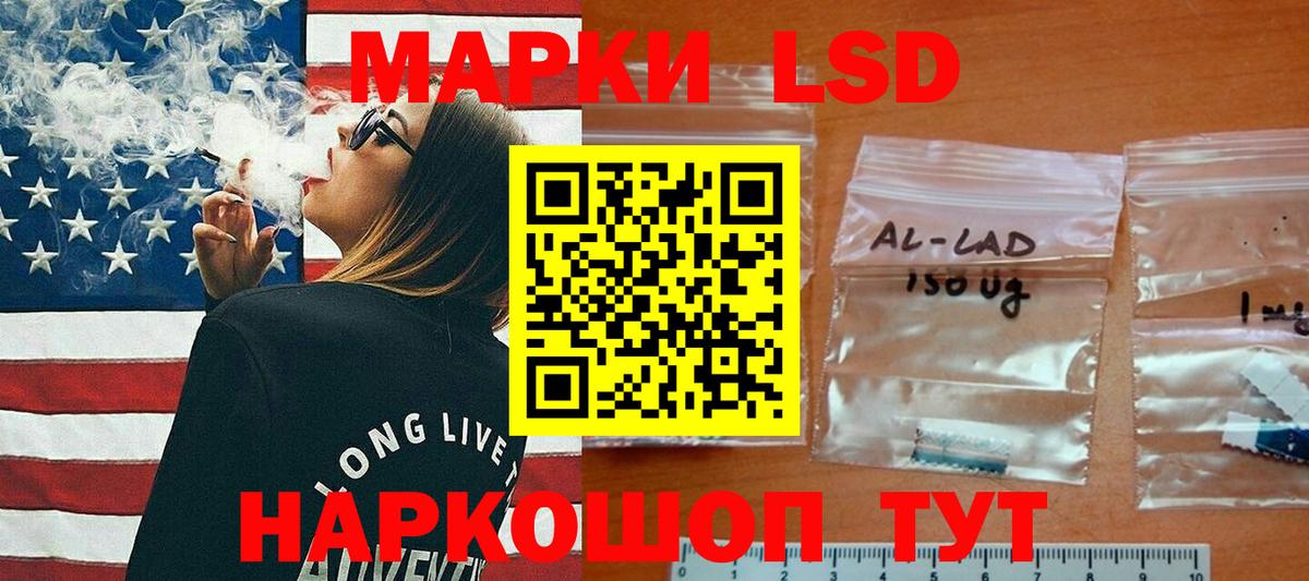 LSD-25 экстази ecstasy Касимов