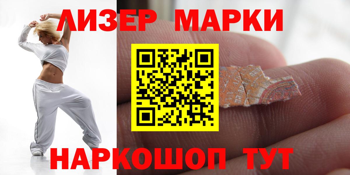 Лсд 25 экстази кислота  LSD-25 экстази кислота  omg ONION  Вход с VPN  Касимов 