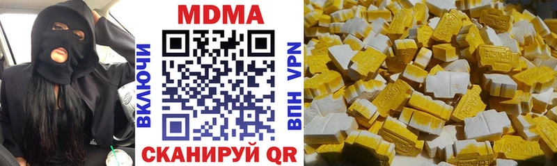 MDMA crystal Касимов