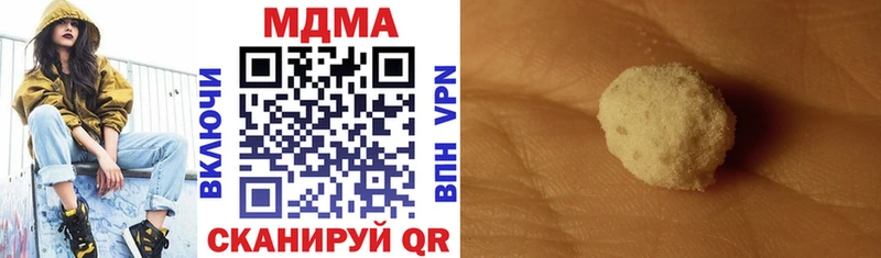 МДМА VHQ  Касимов 