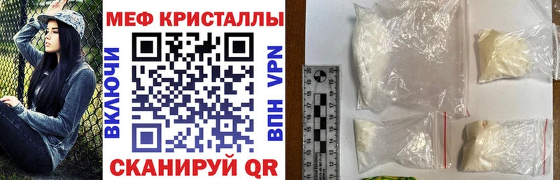 Мефедрон VHQ  ссылка на мегу ТОР  Касимов  где купить наркоту 