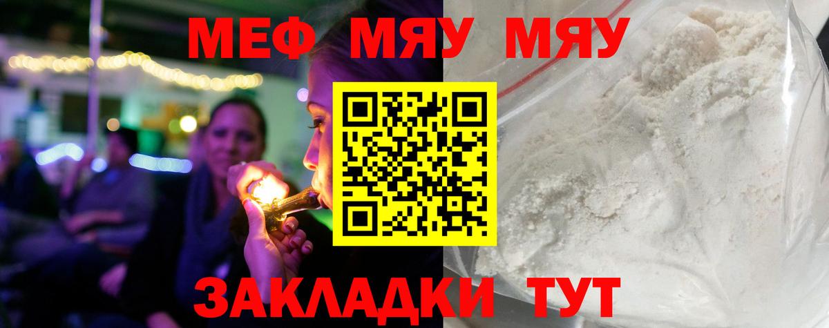 Касимов  закладки  Вход с VPN  Мефедрон 4 MMC 