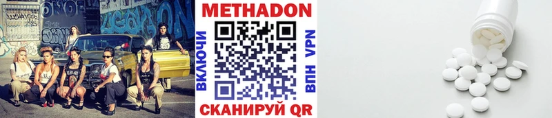 купить   darknet формула  Метадон мёд  Касимов 