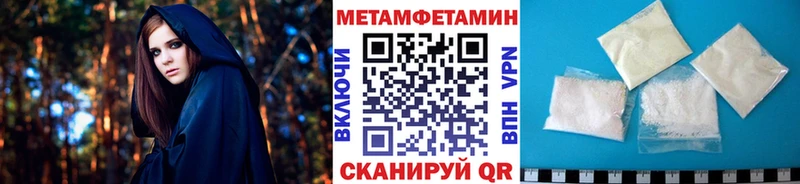 Метамфетамин винт Касимов