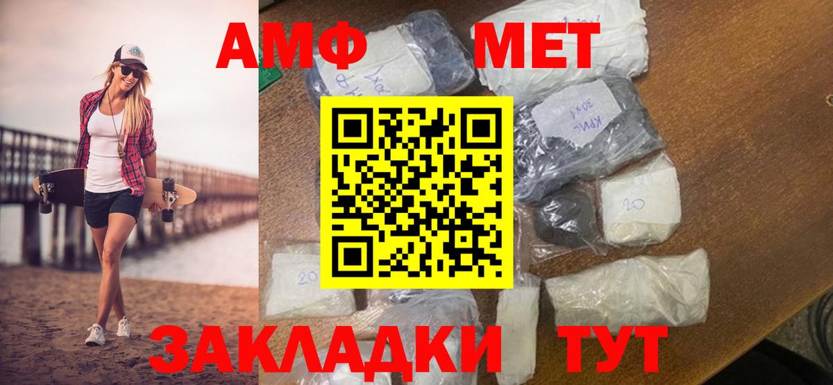 Первитин Декстрометамфетамин 99.9%  Вход с VPN  Касимов 
